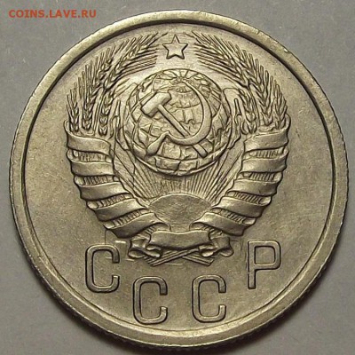15 копеек 1941 года (без обращения) до 17 апреля - rew600.JPG