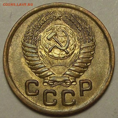 1 копейка 1950 года (без обращения) до 17 апреля - rew469.JPG