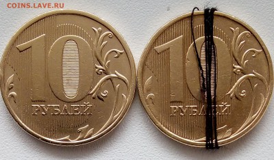 10 руб. ДГР 5 шт. +бонус - бонус рев