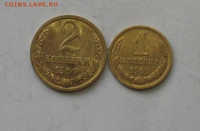 1,2 копейки 1969 в блеске до 20.04.19г. 22.00ч. - 1,2 коп 1969