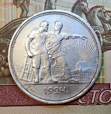 1 р 1924 шт.1.2А(ПЛ) №4 До 20.04.2019 в 22:00 - 051
