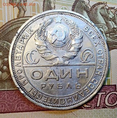 1 р 1924 шт.1.2А(ПЛ) №4 До 20.04.2019 в 22:00 - 050
