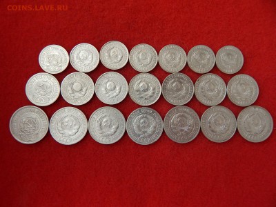Билон 10,15,20 копеек 21 штук без повтора с 1923 по 1930гг. - 1 002.JPG