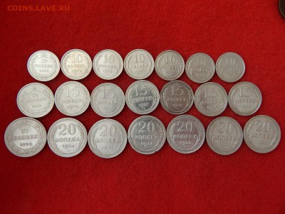 Билон 10,15,20 копеек 21 штук без повтора с 1923 по 1930гг. - 1 001.JPG