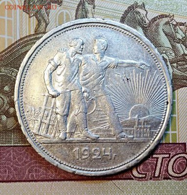 1 р 1924 шт.1.1А(ПЛ) №5 До 20.04.2019 в 22:00 - 058