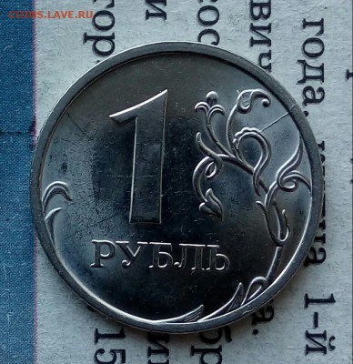 Вопросы по разновидностям от Барыга - 20190414_161729-1