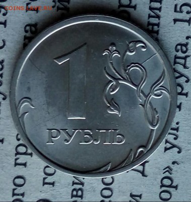 Вопросы по разновидностям от Барыга - 20190414_161941-1