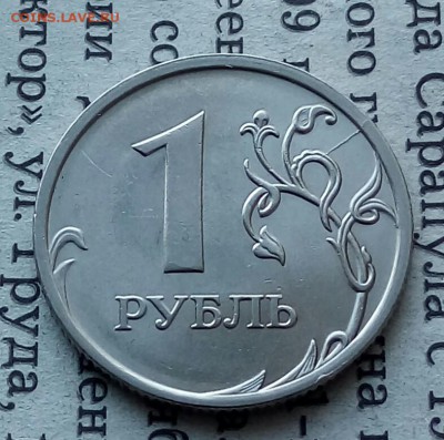 Вопросы по разновидностям от Барыга - 20190414_162219-1