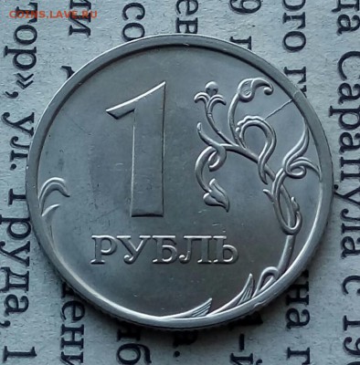 Вопросы по разновидностям от Барыга - 20190414_162325-1