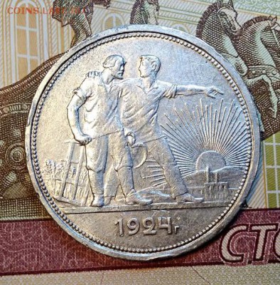 1 р 1924 шт.1.1А(ПЛ) №6 До 20.04.2019 в 22:00 - 067
