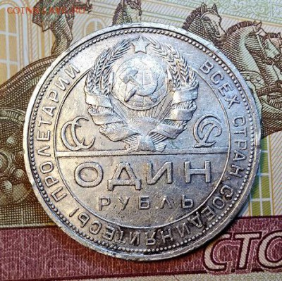 1 р 1924 шт.1.1А(ПЛ) №6 До 20.04.2019 в 22:00 - 065