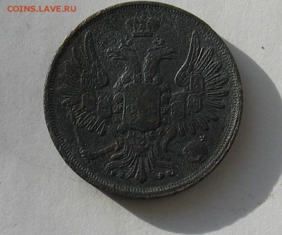 2 копейки 1851 до 20.04.19г. 22.0ч. - 1851