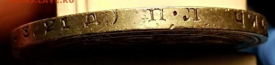 1 р 1924 шт.1.2А(ПЛ) №7 До 20.04.2019 в 22:00 - 077
