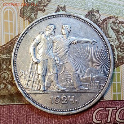 1 р 1924 шт.1.2А(ПЛ) №7 До 20.04.2019 в 22:00 - 072