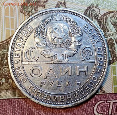 1 р 1924 шт.1.2А(ПЛ) №7 До 20.04.2019 в 22:00 - 071