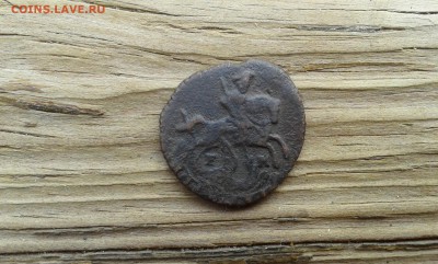 полушка  1771г.             15.04.19.  22.00 - 20190414_154051