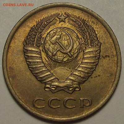 3 копейки 1961 года (без обращения) до 17 апреля - rew509.JPG