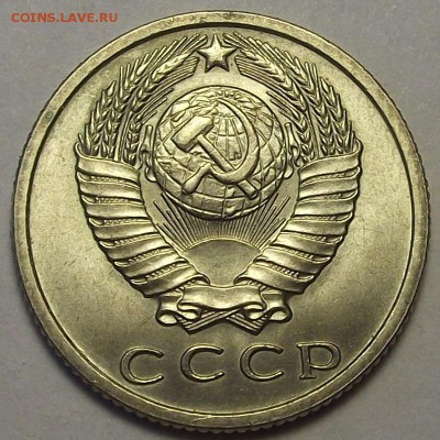 15 копеек 1961 года (без обращения) до 17 апреля - red1822.JPG