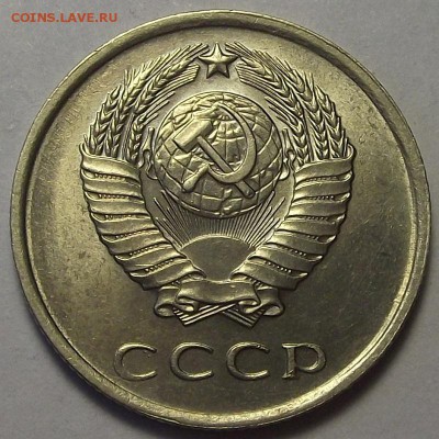 20 копеек 1961 года (без обращения) до 17 апреля - red1918.JPG
