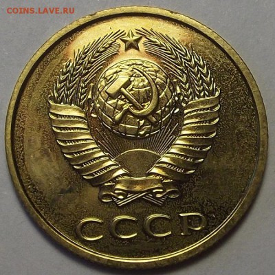 3 копейки 1980 года (без обращения) до 17 апреля - red1648.JPG