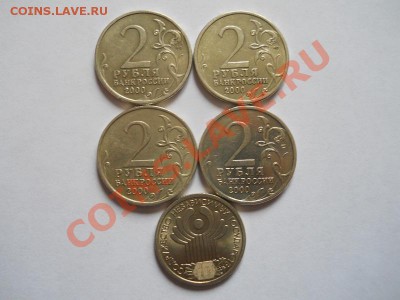 Города Герои и СНГ. Окончание в 20.50, 25.06.2011. - 9.JPG