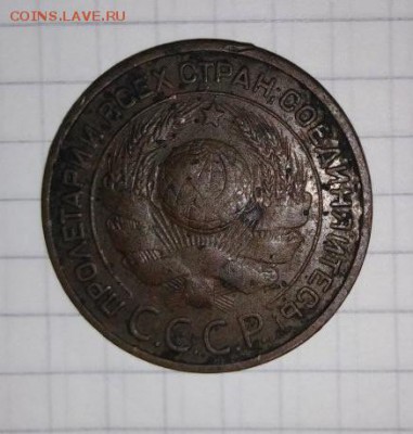 3 коп 1924 г .До 16.04.В 21-00 МСК. - image (25)