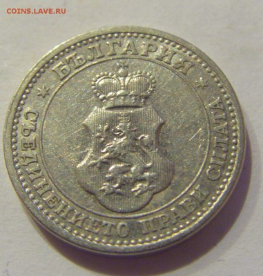 5 стотинок 1913 Болгария №1 19.04.2019 22:00 МСК - CIMG9979.JPG