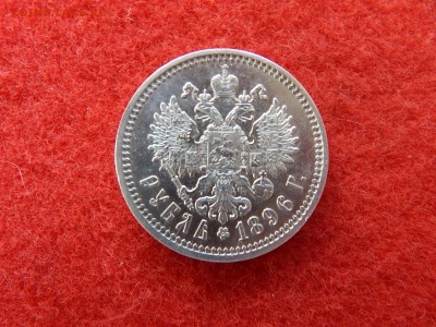1 Рубль 1896 года А.Г. - 1 008.JPG