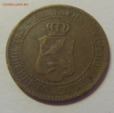 2 стотинки 1912 Болгария №2 19.04.2019 22:00 МСК - CIMG9995.JPG