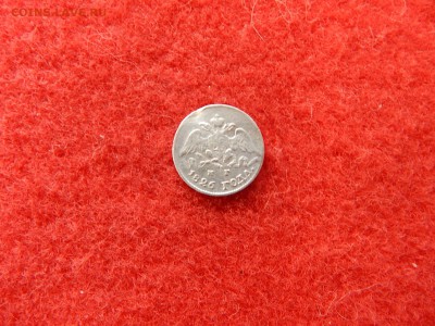 5 копеек 1826 года с.п.б. н.г. - 1 010.JPG