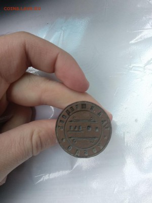 старинная печать - tfuu60Zn8RE
