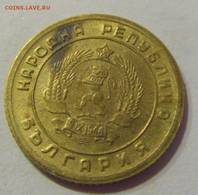 1 стотинка 1951 Болгария №1 19.04.2019 22:00 МСК - CIMG10008.JPG