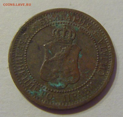 1 стотинка 1912 Болгария №1 19.04.2019 22:00 МСК - CIMG10016.JPG