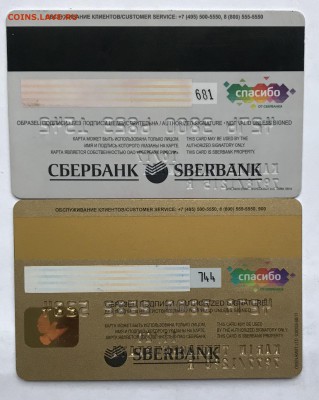 Банковские карты сбер. 2 шт. До 19.04.2019 в 22.00 - Банковские карты1