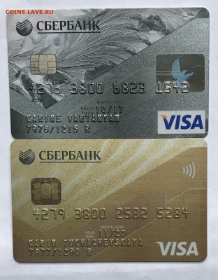 Банковские карты сбер. 2 шт. До 19.04.2019 в 22.00 - Банковские карты2