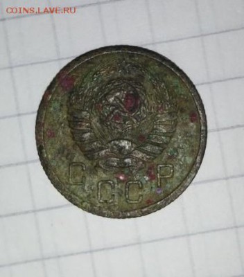 10 копеек 1937 г.До 16.04.В 21-00 МСК. - image (22)