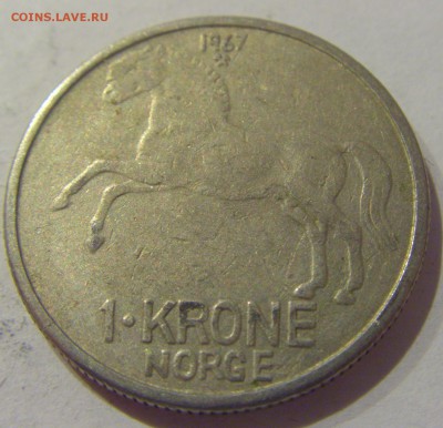 1 крона 1967 Норвегия №1 19.04.2019 22:00 МСК - CIMG7577.JPG