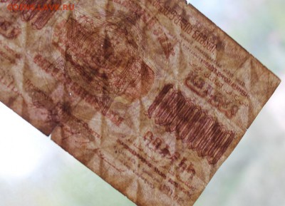 100000 рублей 1923 год. - IMG_9583.JPG