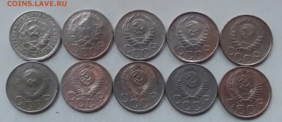 20 копеек 1932-55. До 16.04.19 в 22.00 - 20190414_171231