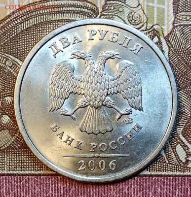 2 р 2006 СПМД ШТ.БЛЕСК (2 шт.)  20.04.2019 в 22:00 - 007