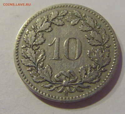 10 раппен 1899 Швейцария №1 19.04.2019 22:00 МСК - CIMG7633.JPG