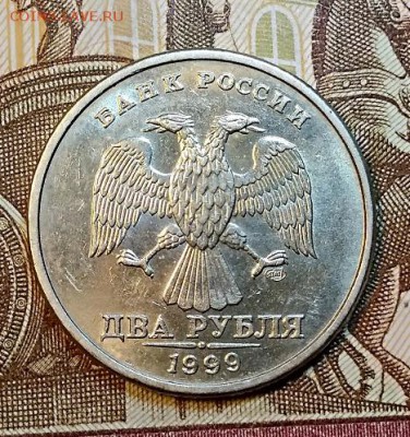 2 р 1999 СПМД ШТ.БЛЕСК (2 шт.) 20.04.2019 в 22:00 - 018
