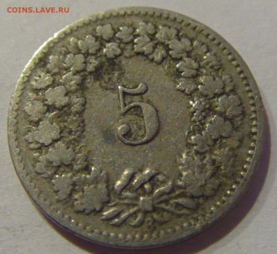 5 раппен 1901 Швейцария №1 19.04.2019 22:00 МСК - CIMG7641.JPG