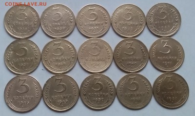 3 копейки 1928-53. До 16.04.19 в 22.00 - 20190414_171947