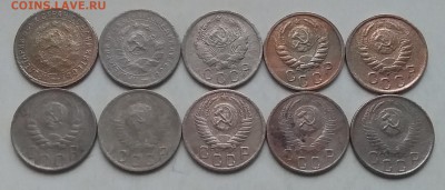 15 копеек 1932-56. До 16.04.19 в 22.00 - 20190414_172910