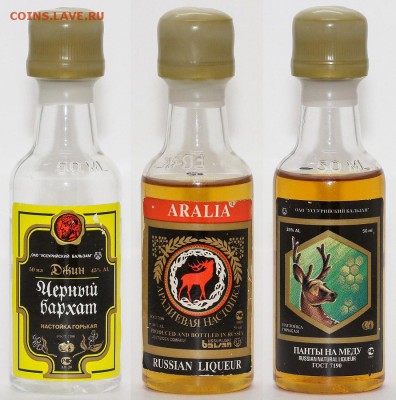 Куплю алкоголь в миниатюре - уссурийск