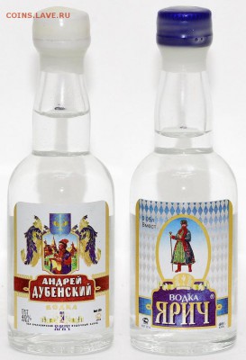 Куплю алкоголь в миниатюре - ярич