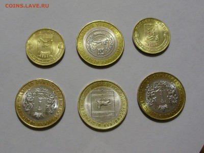 10 рублей-Хакасия,ЕАО,Ульяновская(2шт),Орёл,Петрозаводск - P9110025.JPG