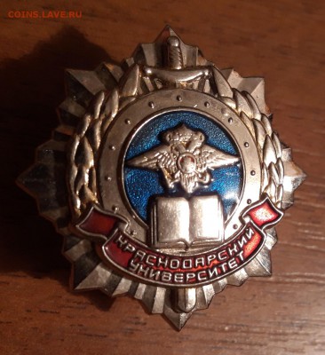 Знак КУ МВД Краснодар   17.04.2019  22:00 - 20190414_172443