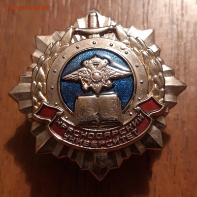 Знак КУ МВД Краснодар   17.04.2019  22:00 - 20190414_172511